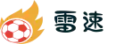 雷速官网-雷速比分网站